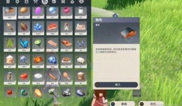 原神最新爆料任务攻略,揭秘神秘任务攻略，轻松通关不再是梦！