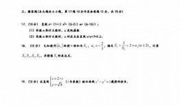 乾安七中最新爆料,揭秘校园风云背后的真相